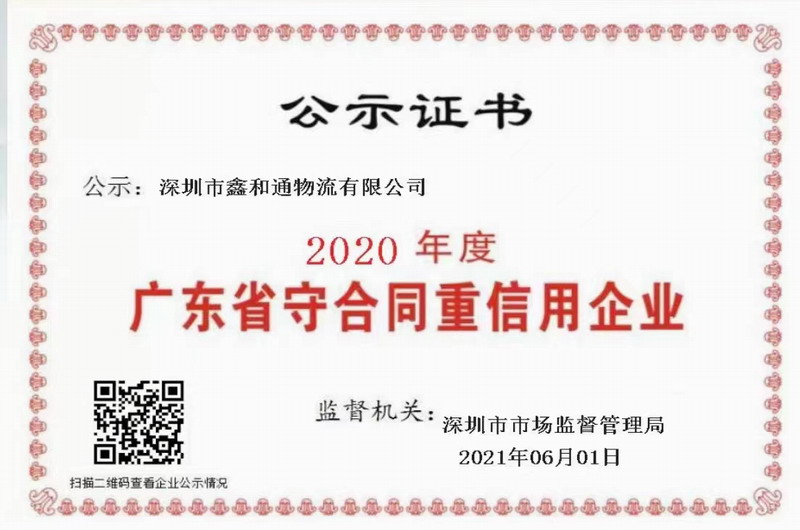 1694792219255897.jpg 微信圖片_20230424212249.jpg